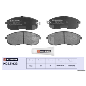 Комплект тормозных дисковых колодок Nissan Teana I (J31), II (J32) 03- передн.