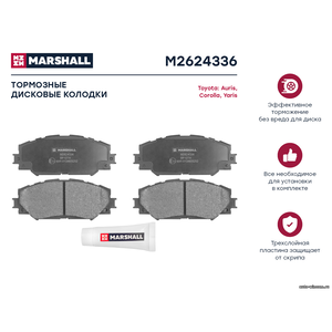 Торм. колодки дисковые передн. Mazda 6 I (GG) 02- (M2624046)